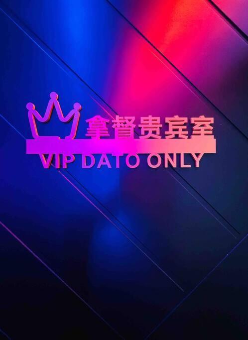 Dato Luxury 12min To Jonker Street 26pax Private Pool Vila
